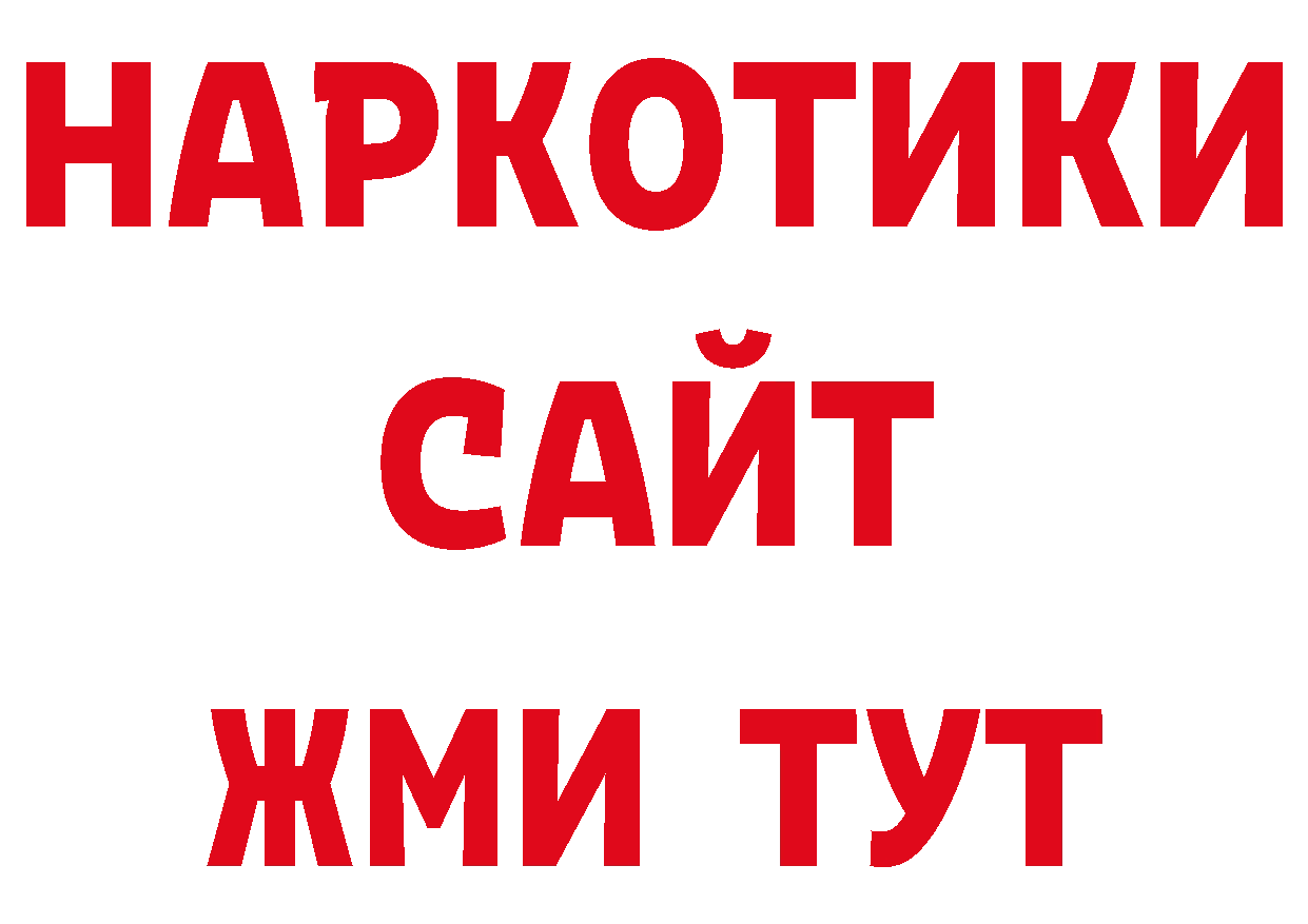 А ПВП СК КРИС вход маркетплейс ОМГ ОМГ Красноуральск