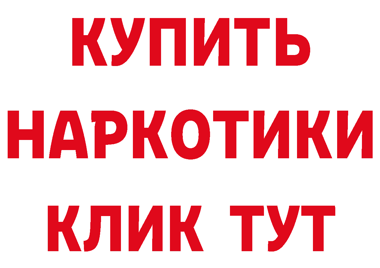 Бутират вода зеркало площадка МЕГА Красноуральск