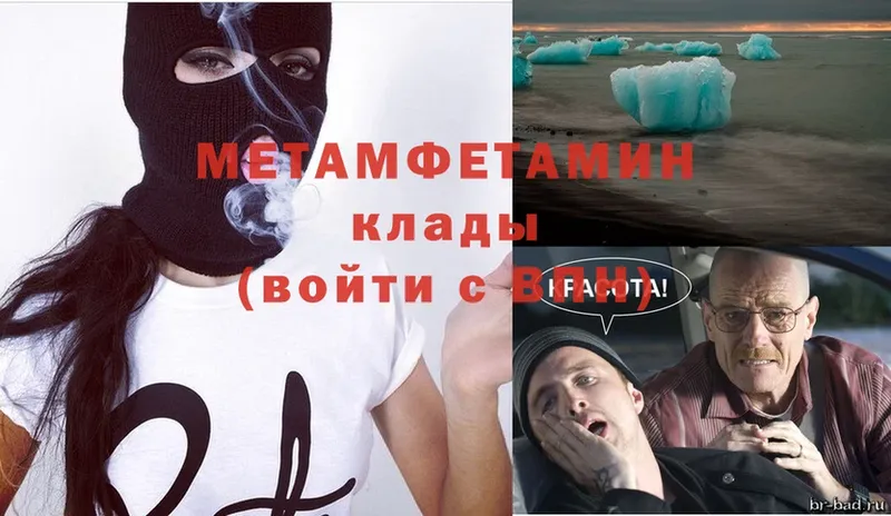 где продают   Красноуральск  Метамфетамин витя 